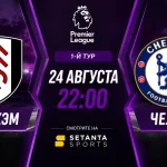 Фулхэм — Челси: где смотреть онлайн матч АПЛ