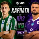 Карпаты — ЛНЗ: трансляция и где смотреть онлайн матч УПЛ