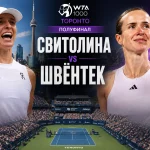 Элина Свитолина — Ига Швёнтек: где смотреть онлайн