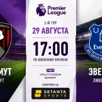 Борнмут — Эвертон: где смотреть онлайн матч АПЛ