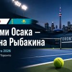 Наоми Осака — Елена Рыбакина сыграют 11 августа в четвертьфинале WTA 1000 в Торонто. Время начала и где смотреть матч онлайн — узнайте в анонсе.