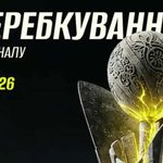 Жеребьевка 1/16 финала Кубка Украины-2026/27 пройдет 27 августа в Киеве. Стали известны время процедуры и полный список из 32 клубов.