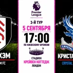 Фулхэм — Кристал Пэлас: где смотреть онлайн матч АПЛ