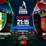 Брага — Эштрела: где смотреть онлайн матч чемпионата Португалии
