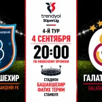 Башакшехир — Галатасарай: где смотреть матч онлайн