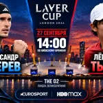 Зверев — Тьен: где смотреть онлайн матч Laver Cup ATP