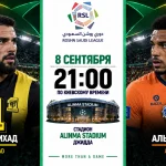 Аль-Иттихад — Аль-Фейха: где смотреть онлайн матч Про-Лиги