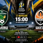 ФК Ольховцы — Шахтер: где смотреть онлайн матч Кубка Украины