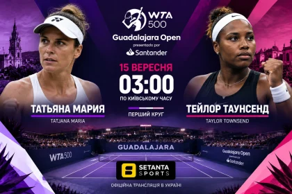 Мария — Таунсенд: где смотреть матч WTA Гвадалахара