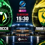Полесье — Левый берег: где смотреть онлайн матч УПЛ