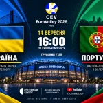 Украина — Португалия: где смотреть онлайн матч ЧЕ-2026