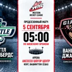 Сиэттл Тундербердс — Ванкувер Джайентс: где смотреть матч ВХЛ онлайн