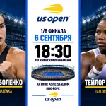 Соболенко — Таунсенд: где смотреть онлайн матч 1/8 финала US Open