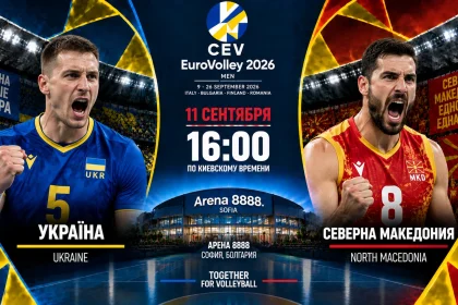 Украина — Северная Македония: где смотреть онлайн матч ЧЕ
