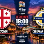 Венгрия – Украина: где смотреть онлайн матч Лиги наций