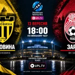 Буковина — Заря: где смотреть онлайн матч УПЛ