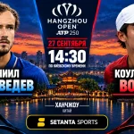 Медведев — Вонг: где смотреть матч Hangzhou ATP