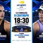 Соболенко — Носкова: где смотреть онлайн матч 1/4 US Open