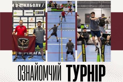 Раздельной ветеранов пригласили на открытый турнир по пиклболу