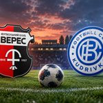 Верес — Кудривка сыграют 12 сентября 2026 года в 18:00 в Ровно на стадионе «Авангард». Цены на билеты, где купить и детали матча.