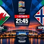Уэльс – Норвегия: где смотреть онлайн матч Лиги наций