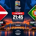 Дания – Португалия: где смотреть онлайн матч Лиги наций