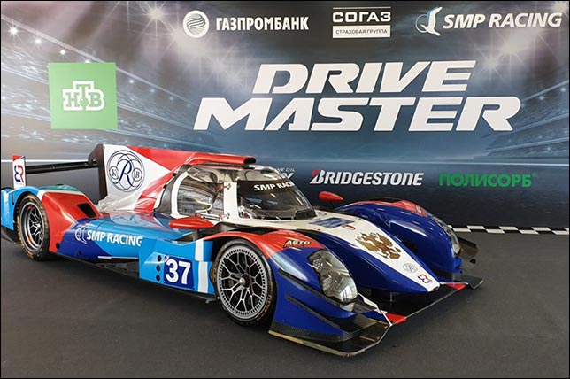 На Moscow Raceway представили шоу талантов Drive Master На Moscow Raceway представили шоу талантов Drive Master