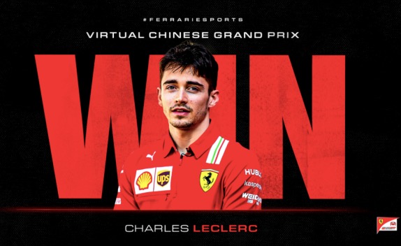 Шарль Леклер выиграл виртуальный Гран При Китая