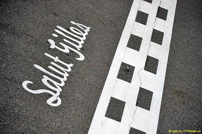 Гран При Канады отложен