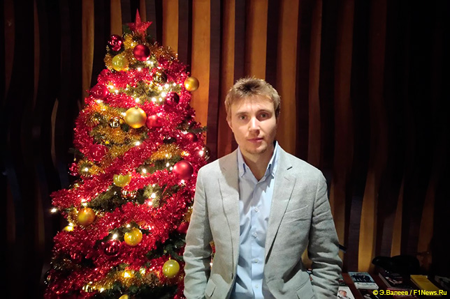 Новогоднее поздравление от Сергея Сироткина