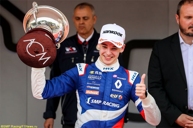 Новогоднее поздравление от Александра Смоляра