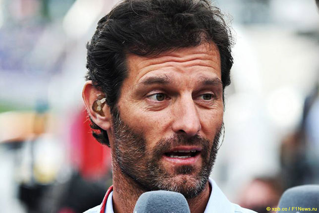 Марк Уэббер: Не стоит запутывать болельщиков