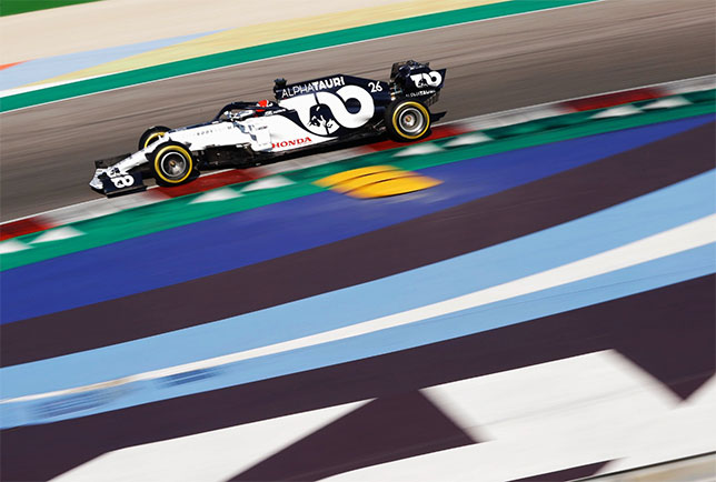 Пьер Гасли об AT01: Похоже, она быстрая!