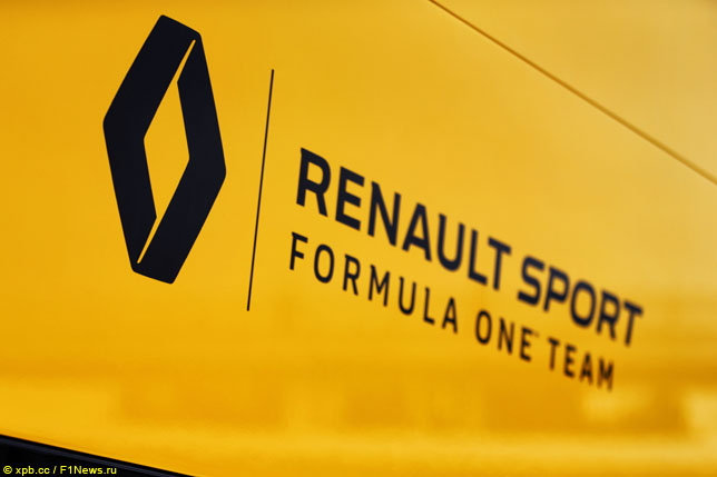 В Renault назвали дату презентации новой машины
