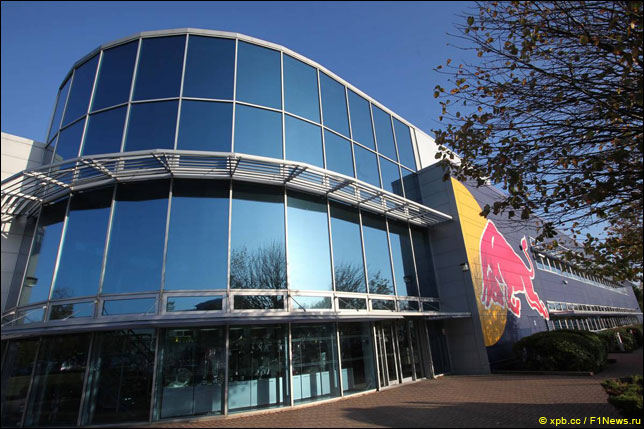 В Red Bull Racing закрыли базу для посетителей