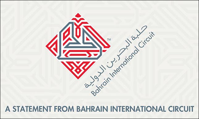 В Бахрейне ограничили продажу билетов