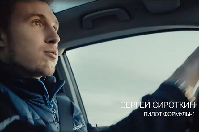 Сергей Сироткин в рекламе BMW