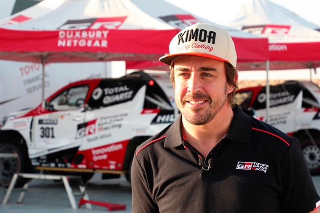 Алонсо: «Дакар» максимально далёк от Формулы 1