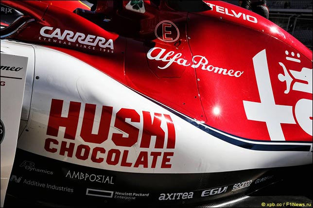 Huski Chocolate – партнёр Alfa Romeo в Остине