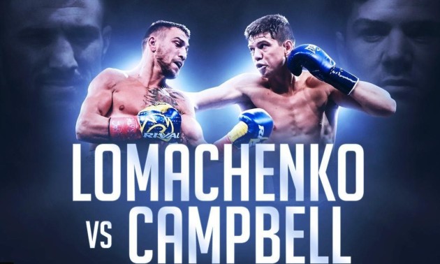 Кемпбелл: Ломаченко не головний герой нашого поєдинку