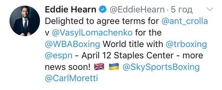 Ломаченко битиметься з Кроллою: подробиці наступного бою українця. ФОТО