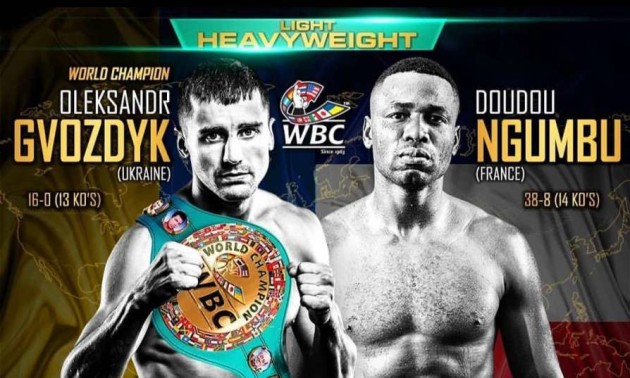 Трансляція Гвоздик - Нгумбу: дивитися онлайн 31.03.2019