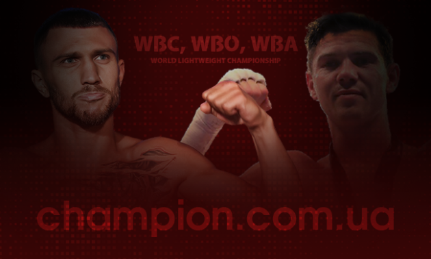 Ломаченко - Кемпбелл: онлайн-трансляція Ломаченко - Кемпбелл: онлайн-трансляція