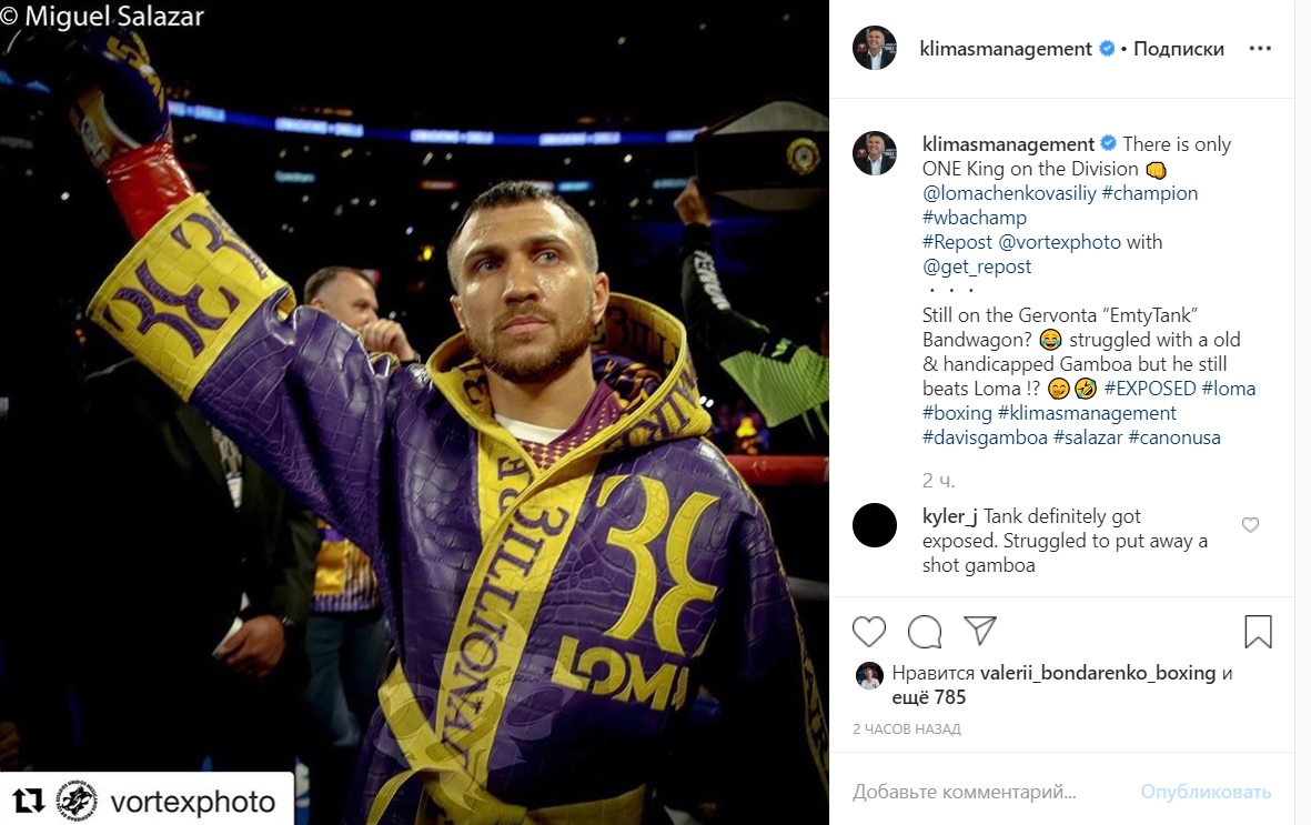 Менеджер Ломаченка нагадав Девісу, хто король легкої ваги Менеджер Ломаченка нагадав Девісу, хто король легкої ваги