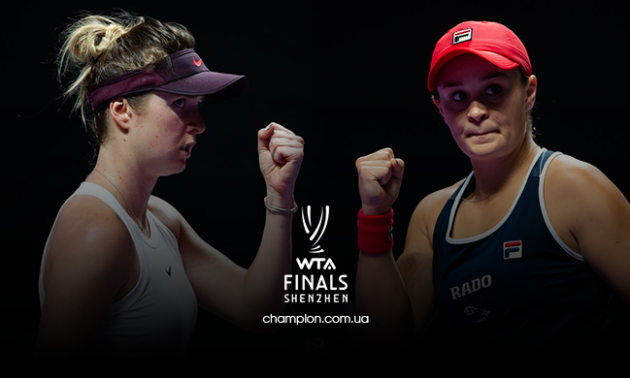 Світоліна - Барті: анонс і прогноз фіналу Підсумкового турніру WTA