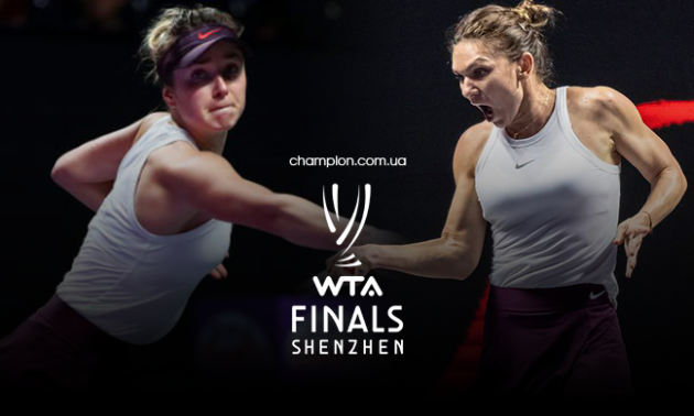 Світоліна - Халеп: анонс і прогноз матчу WTA Finals Shenzhen Світоліна - Халеп: анонс і прогноз матчу WTA Finals Shenzhen