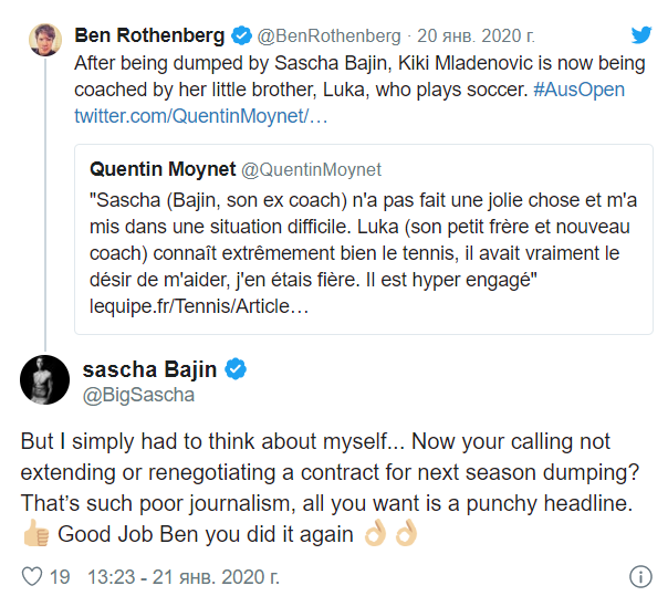 Тренер Ястремської жорстко відповів американському журналісту