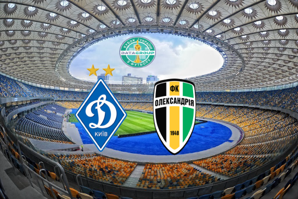 Кубок України. "Динамо" - "Олександрія". Анонс, суддя, трансляція Кубок України. "Динамо" - "Олександрія". Анонс, суддя, трансляція