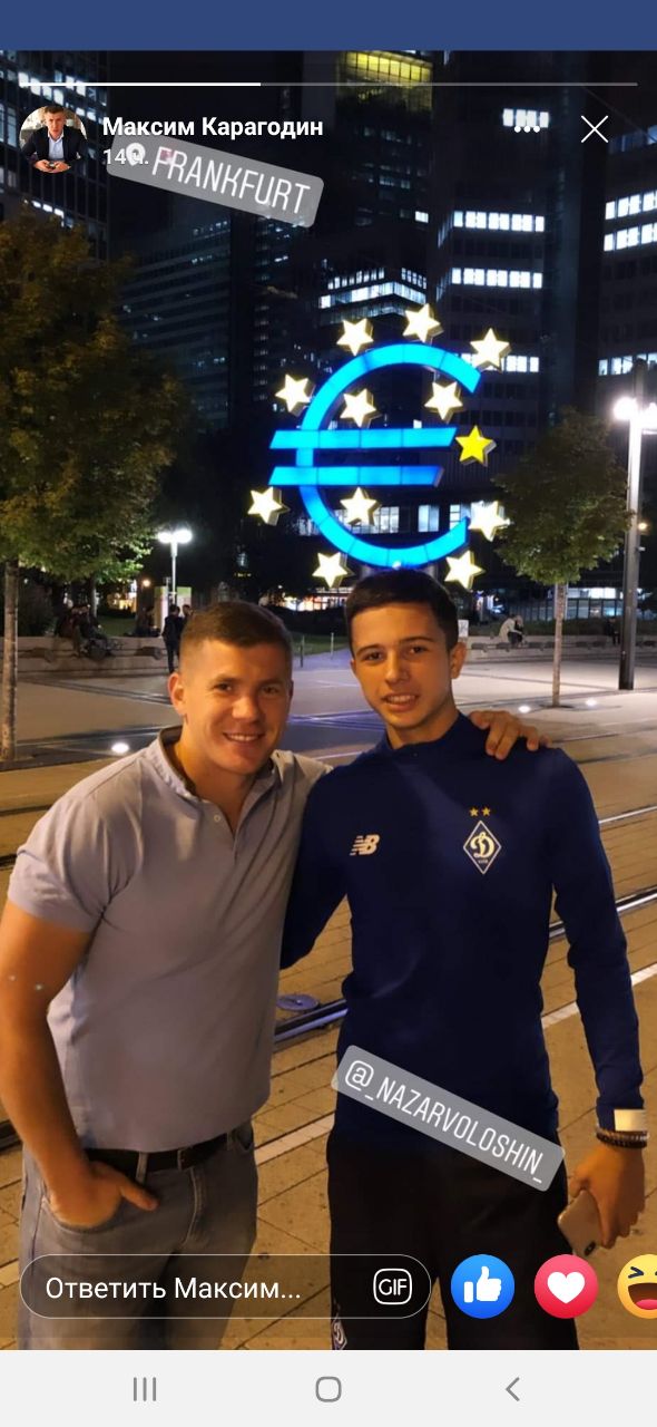 Талант "Динамо" може перейти у німецький клуб