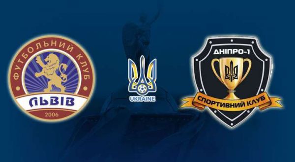 "Львів" - "Дніпро-1". ОНЛАЙН
